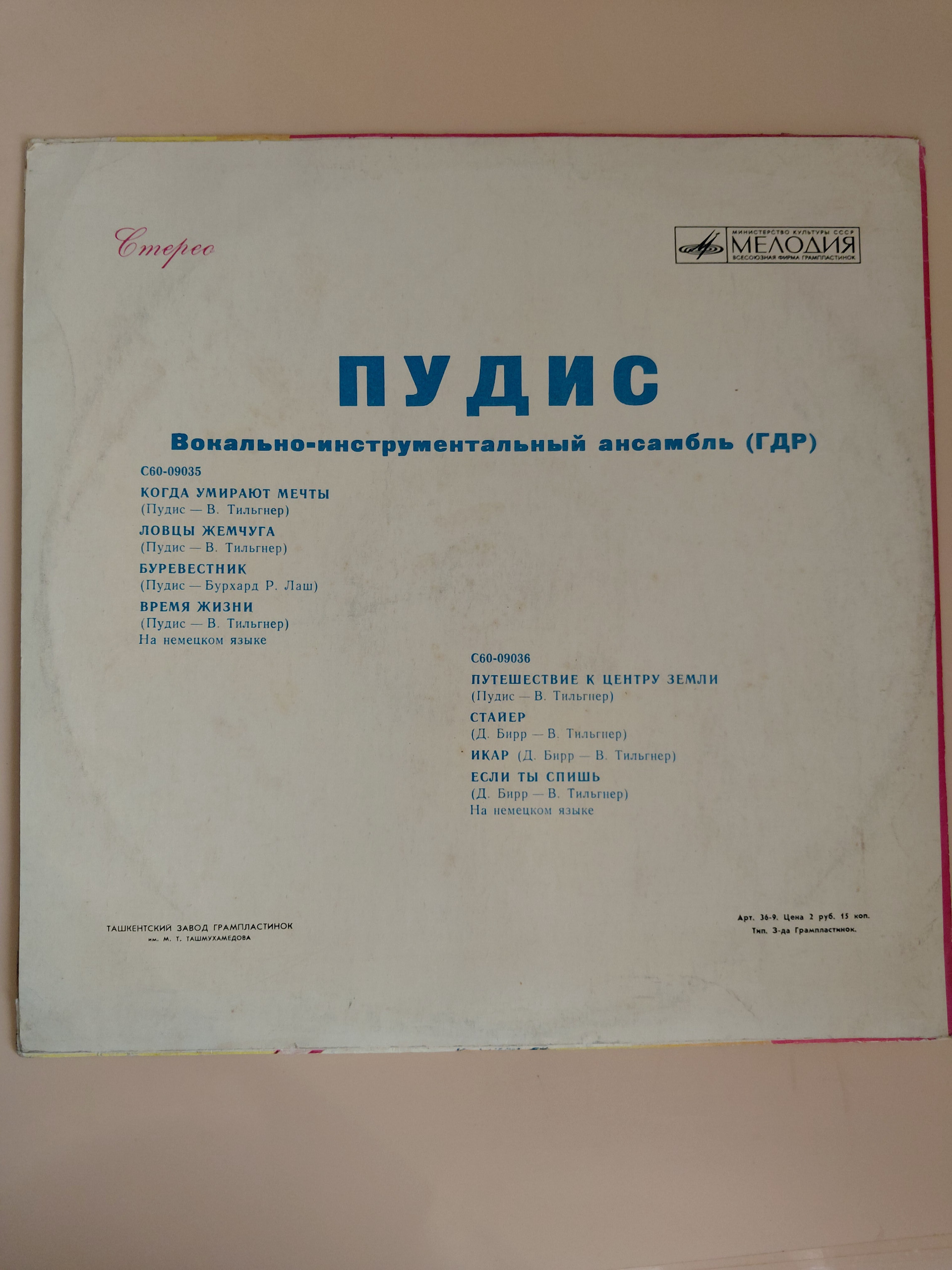 Картинка 3
