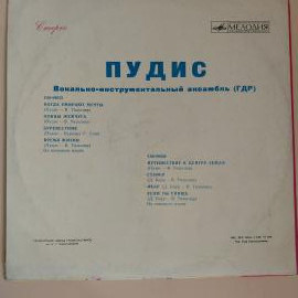 Картинка 3