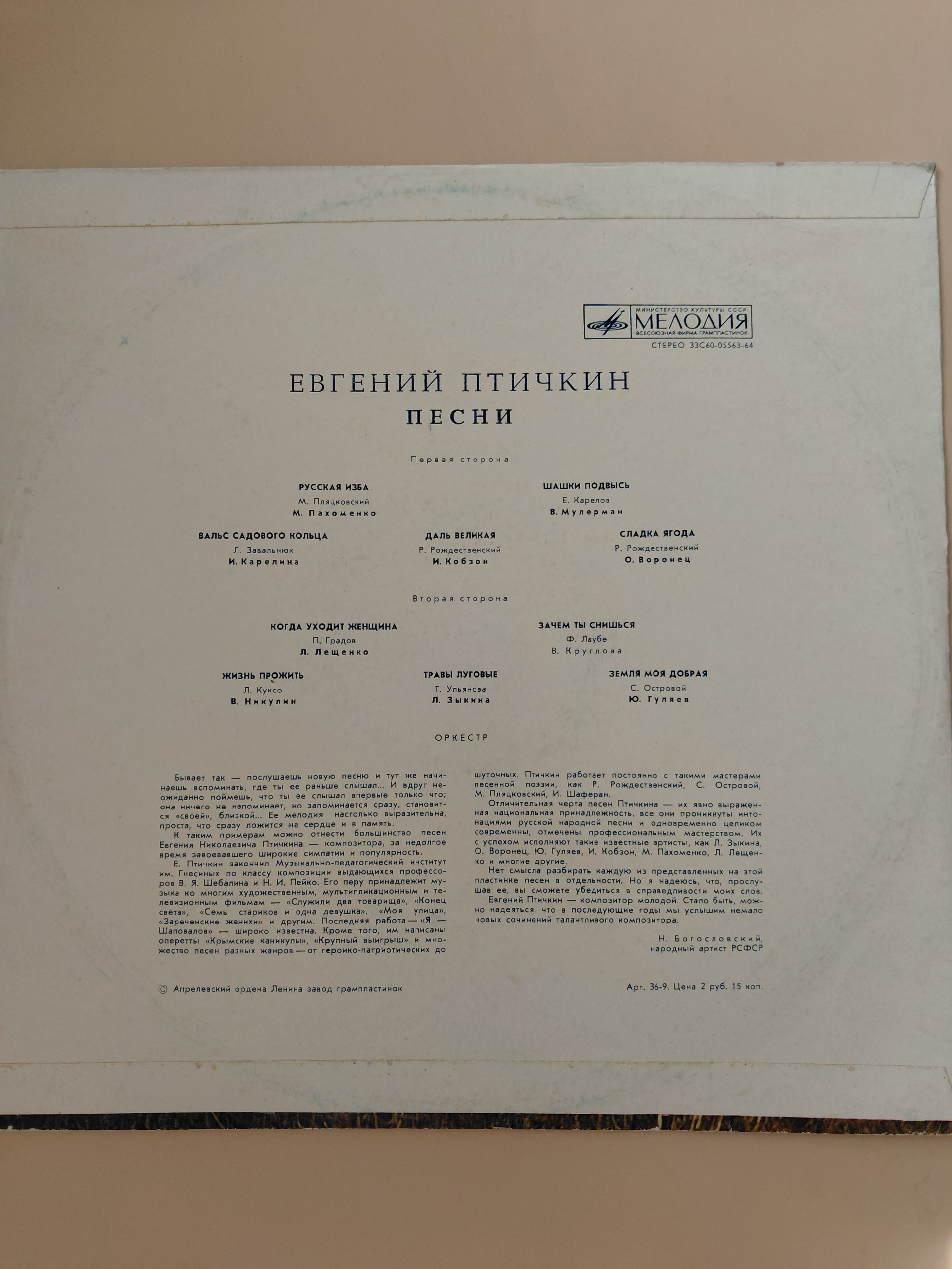 Картинка 3