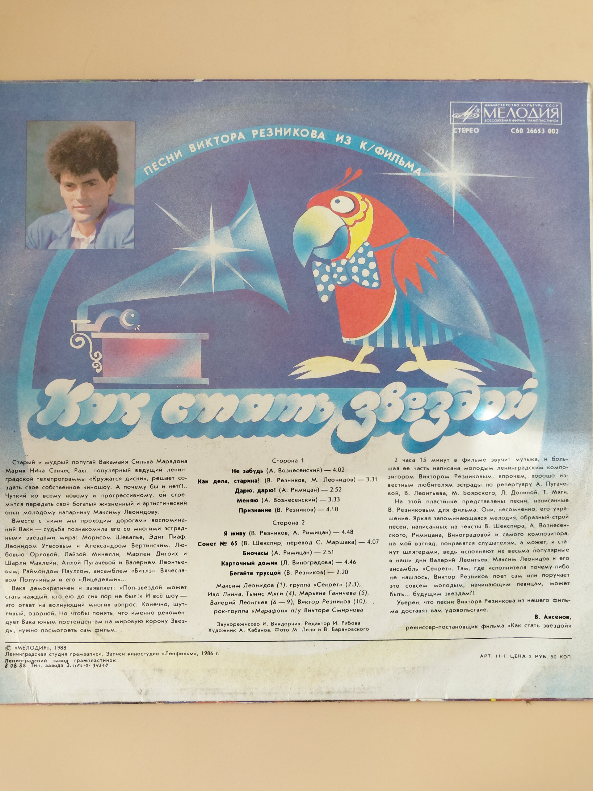 Картинка 3