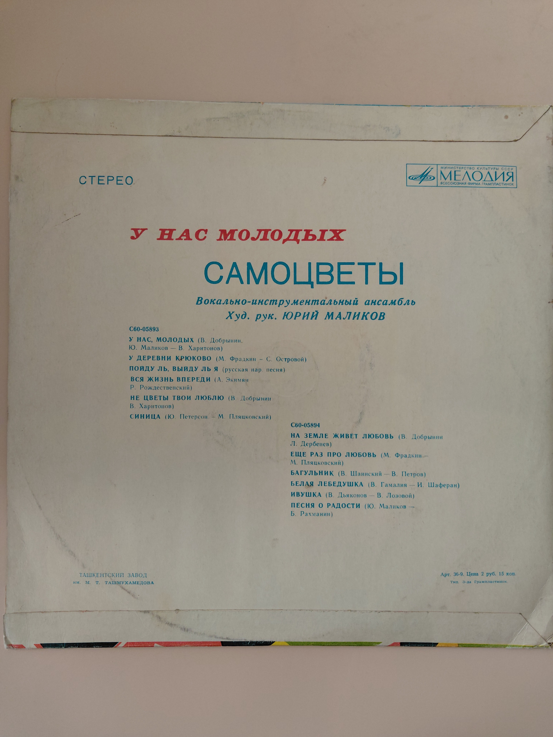 Картинка 3