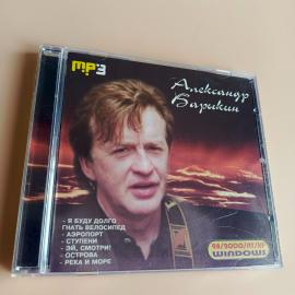 CD MP3 Александр Барыкин 6 альбомов