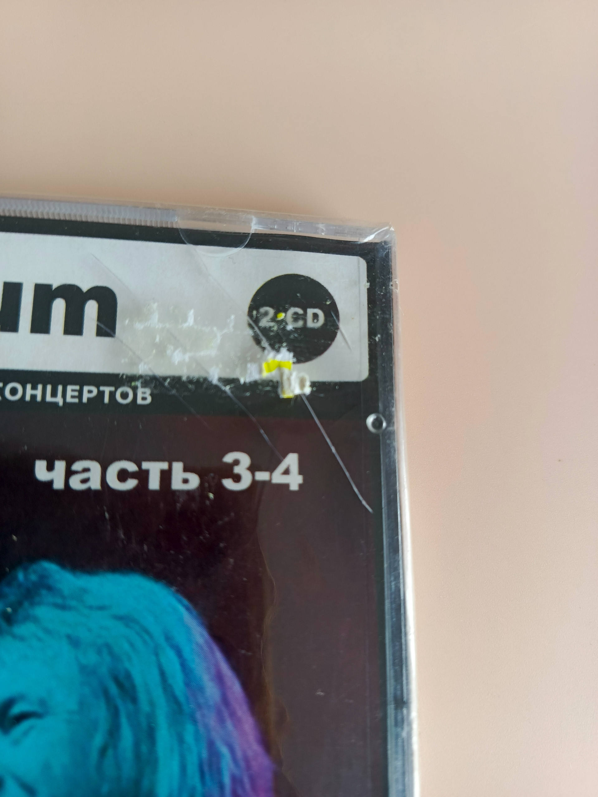 Картинка 3