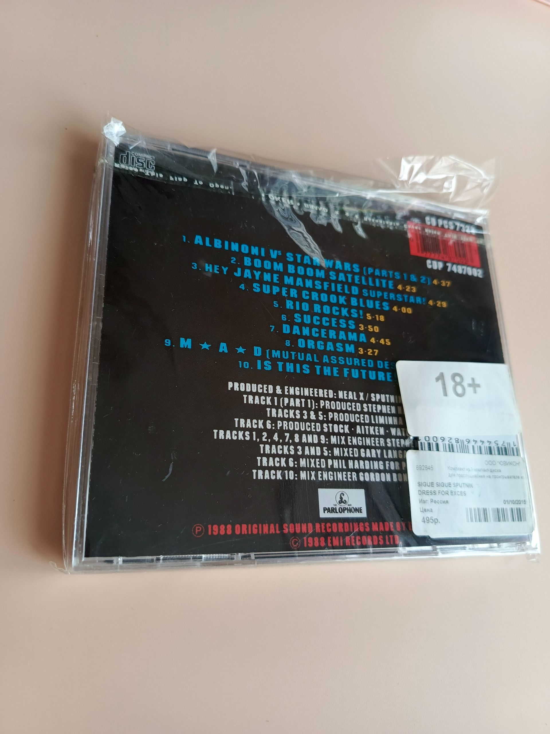 Картинка 3