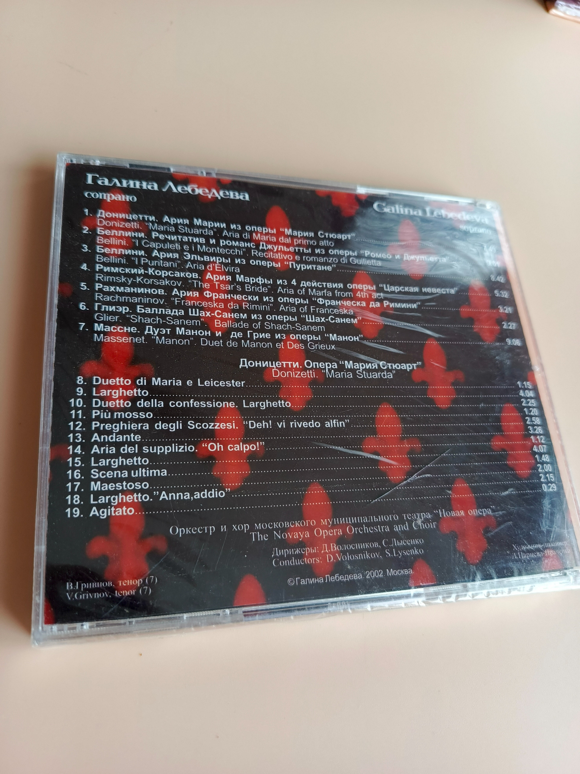 Картинка 3