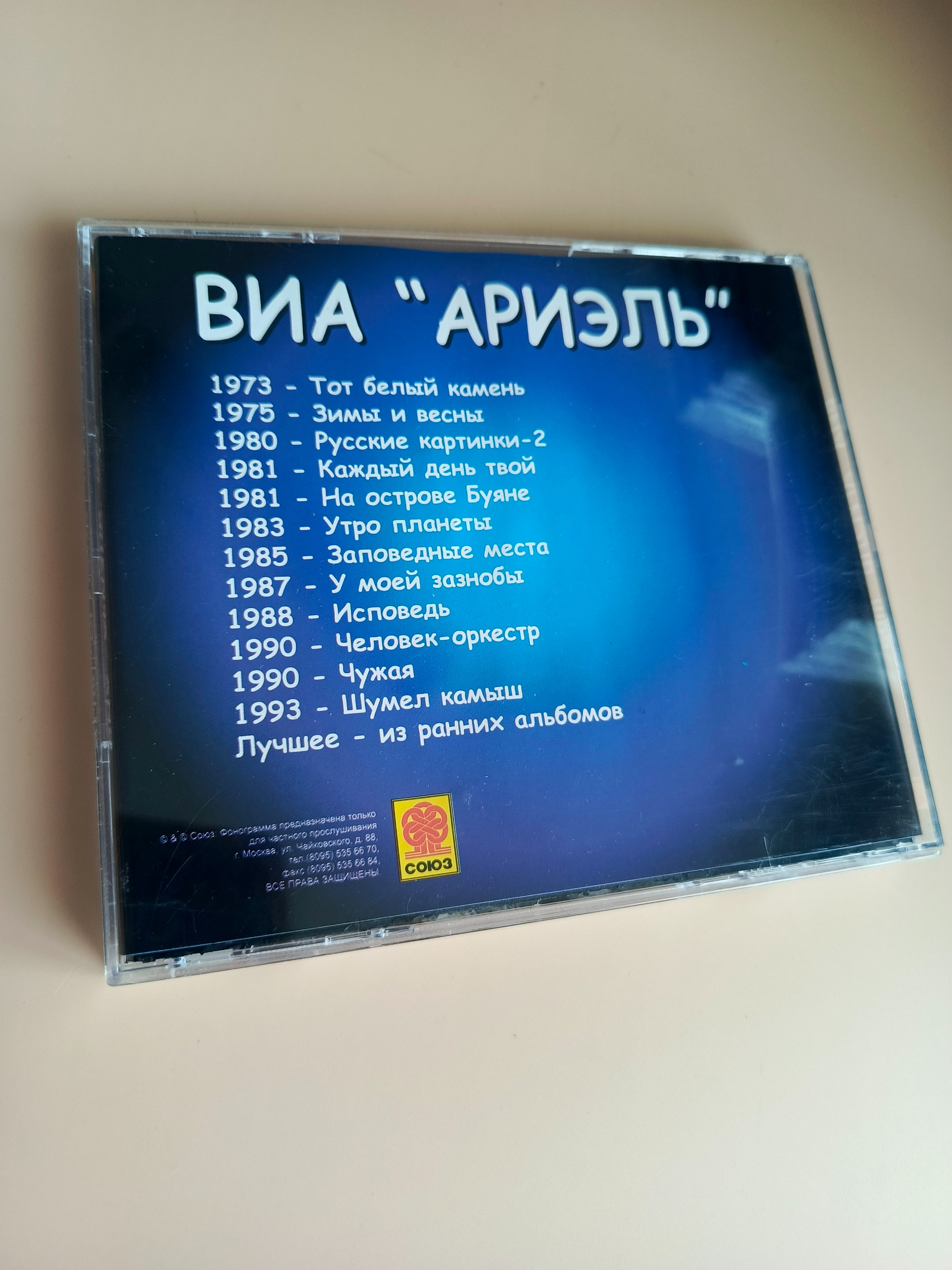 Картинка 2