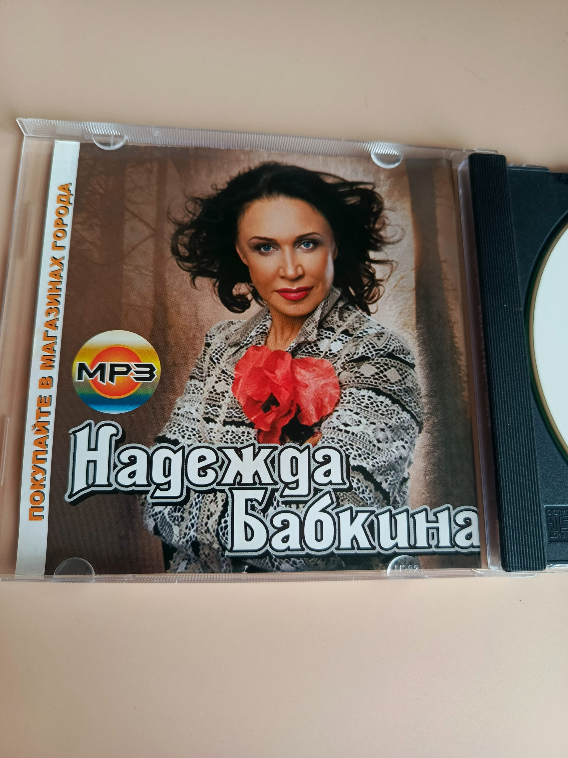 Картинка 3