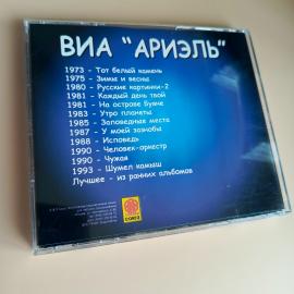 Картинка 2
