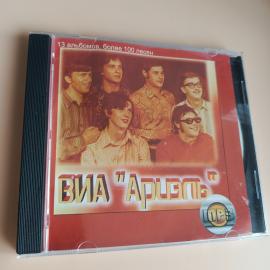 CD - ВИА "АРИЭЛЬ", серия "Grand Collection"