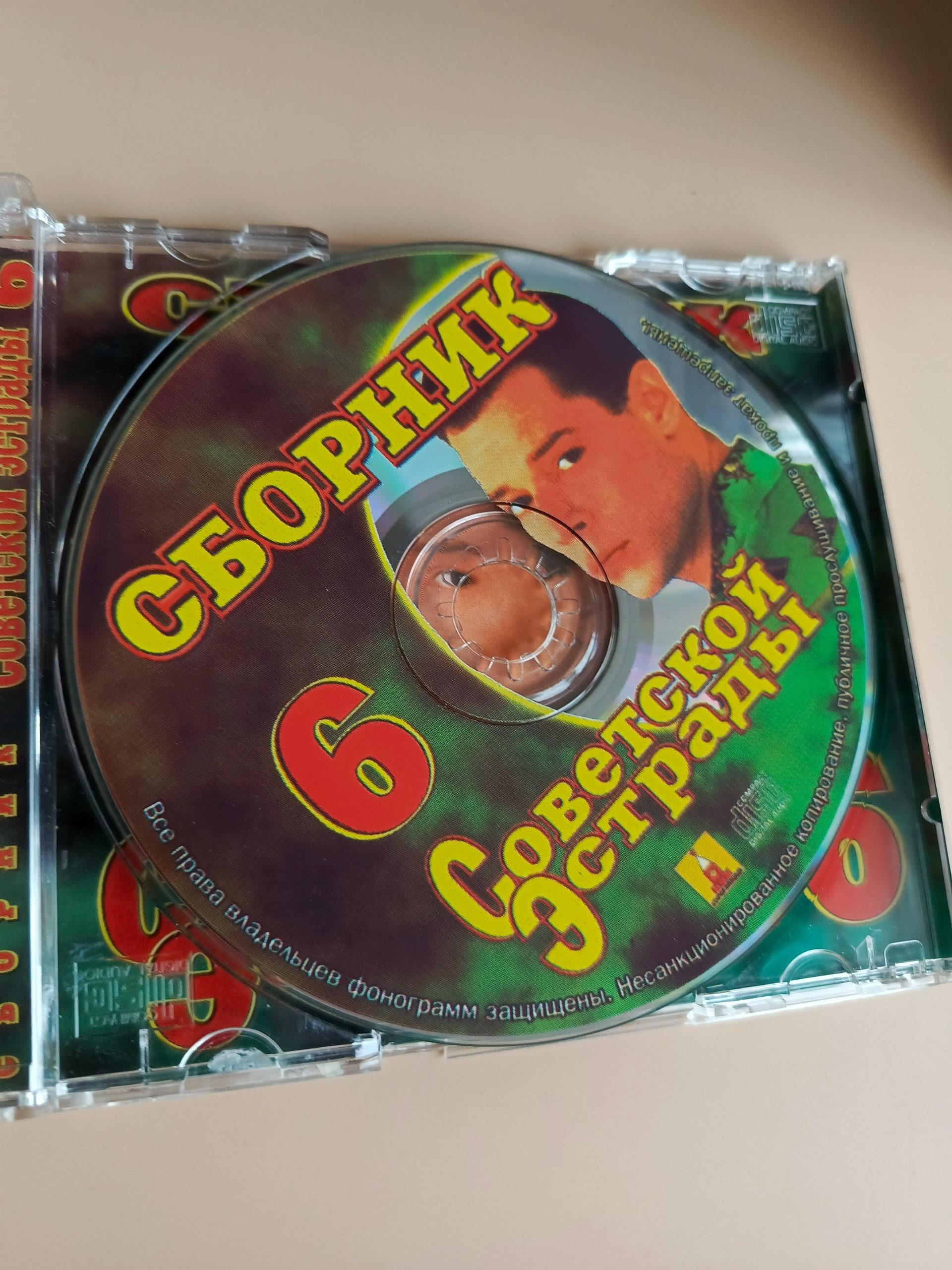Картинка 4