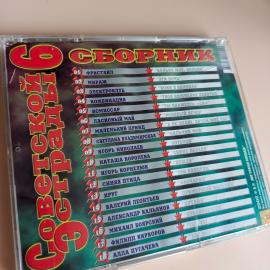 Картинка 3