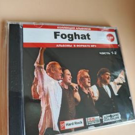 Foghat - Домашняя Коллекция на MP3 часть 1-2. 2 CD-R. Редкое Издание!!