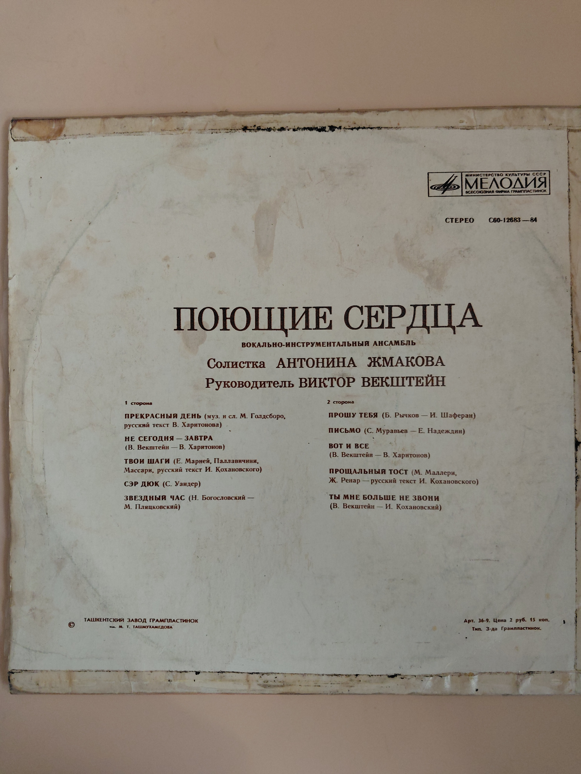 Картинка 2