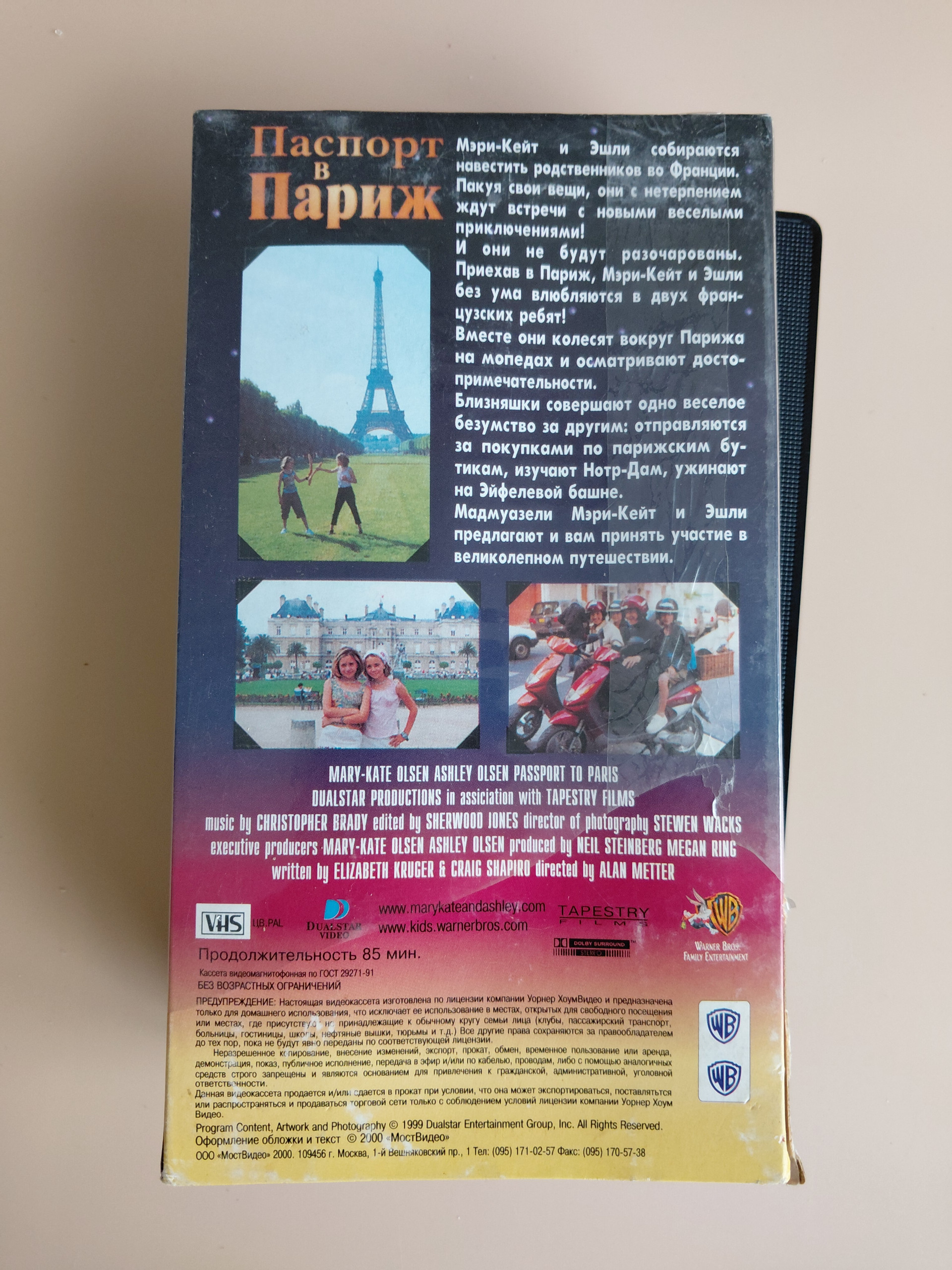 Картинка 4