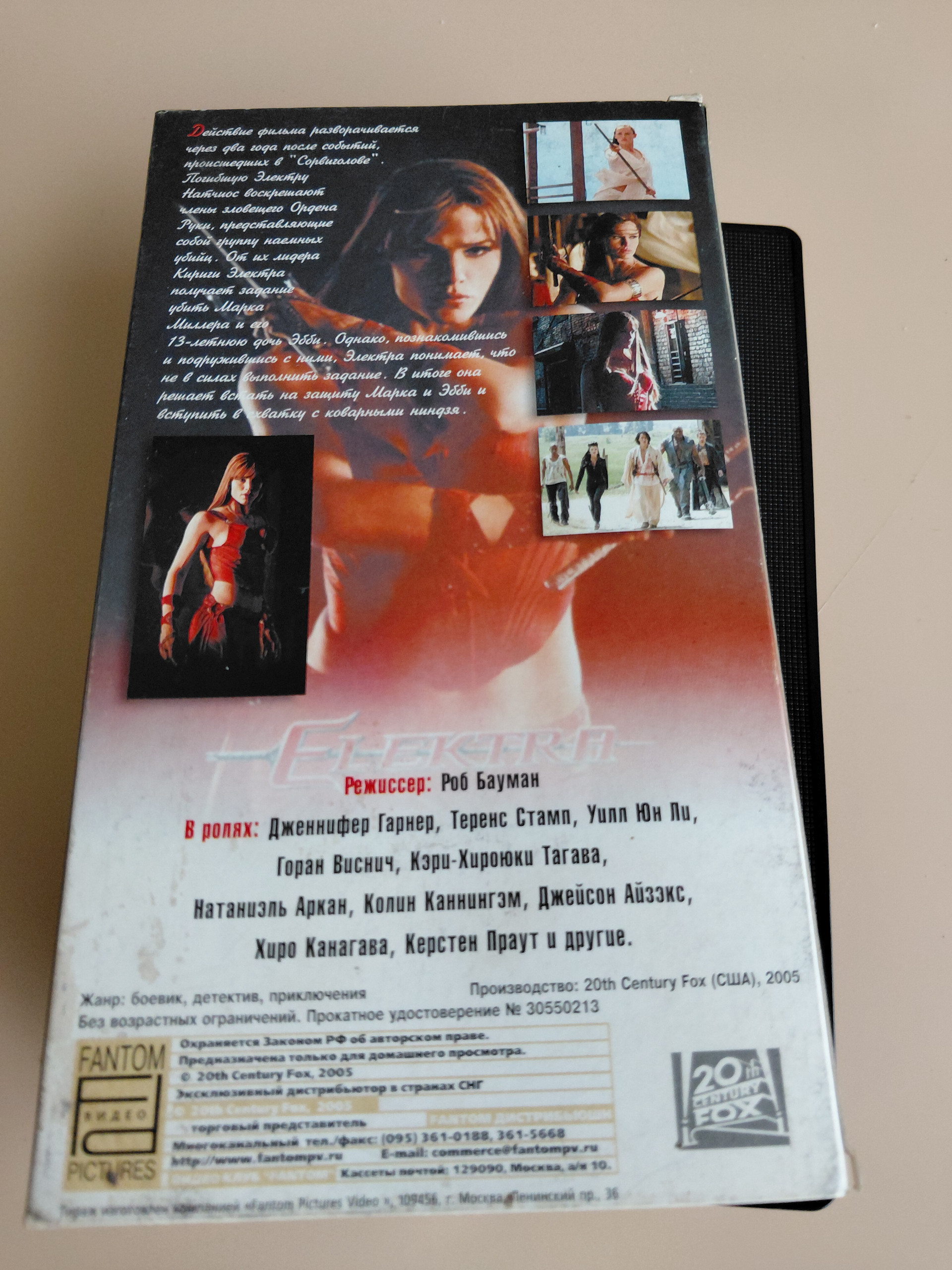 Картинка 5