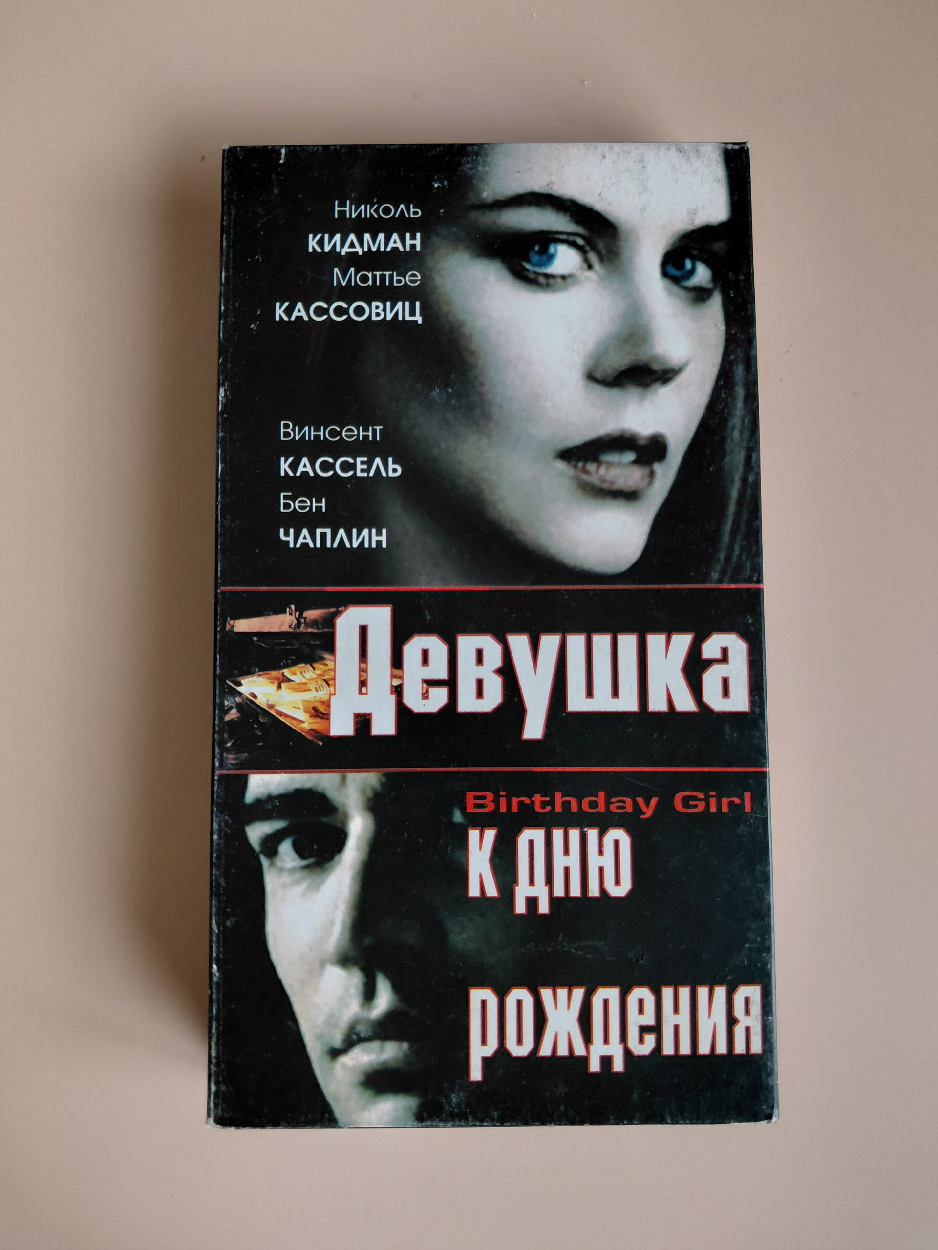 Картинка 1