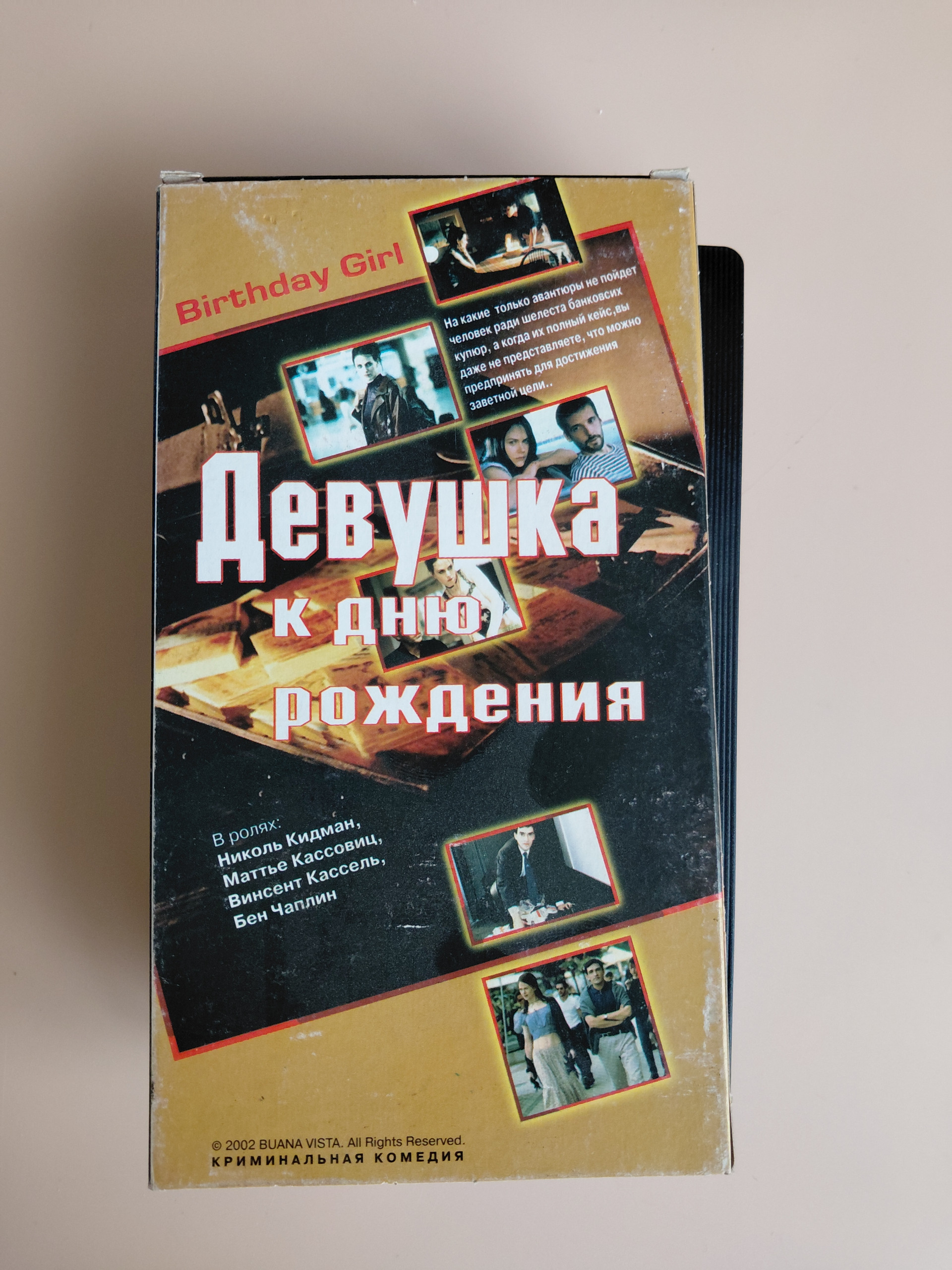 Картинка 4