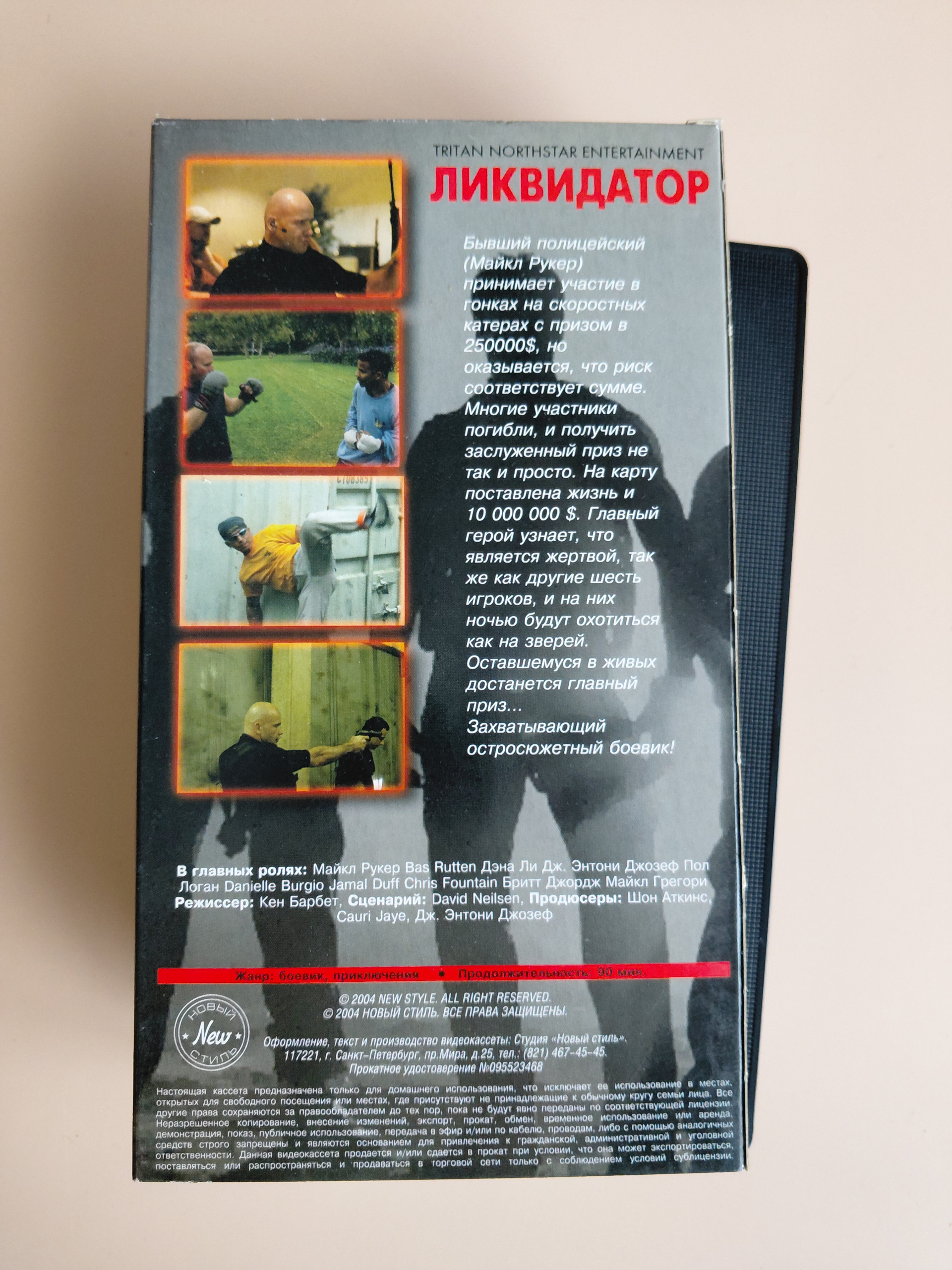 Картинка 4