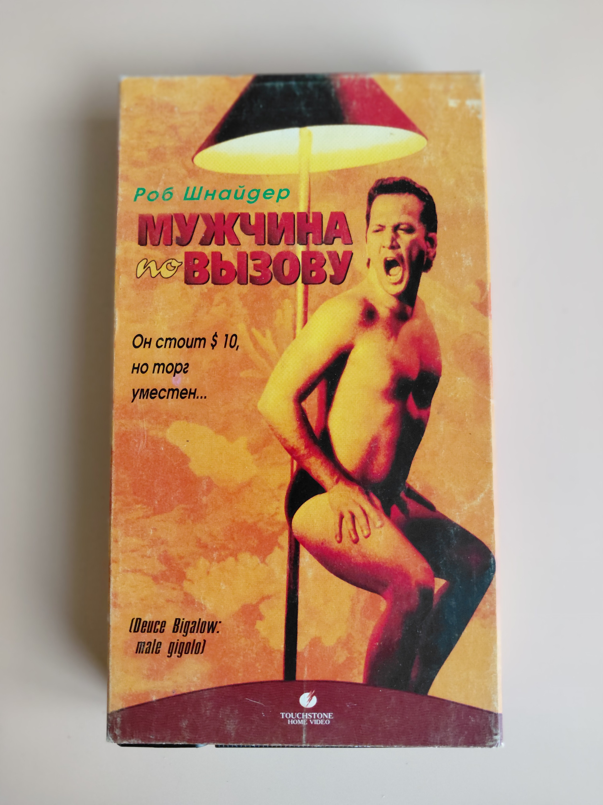 Картинка 1