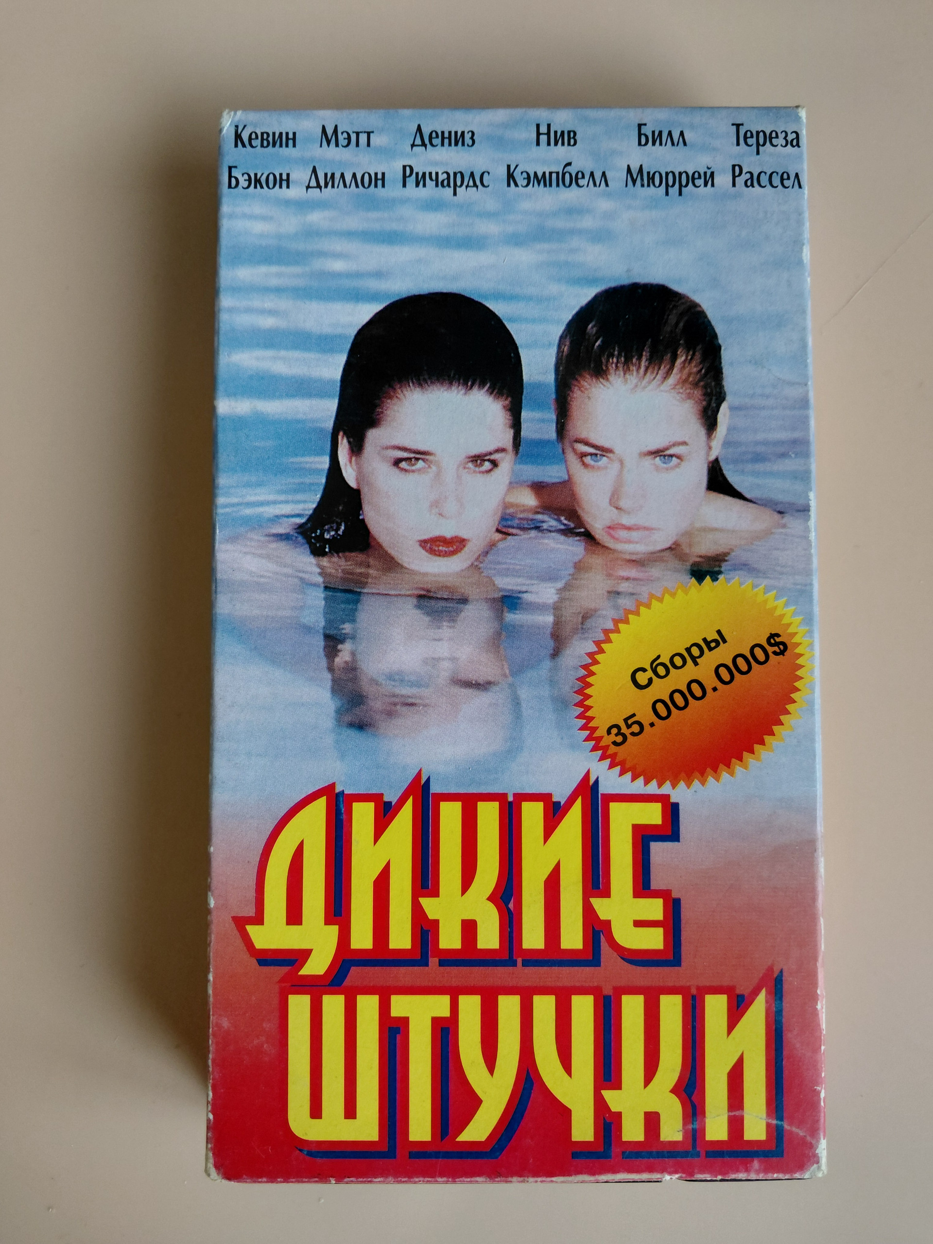 Картинка 1