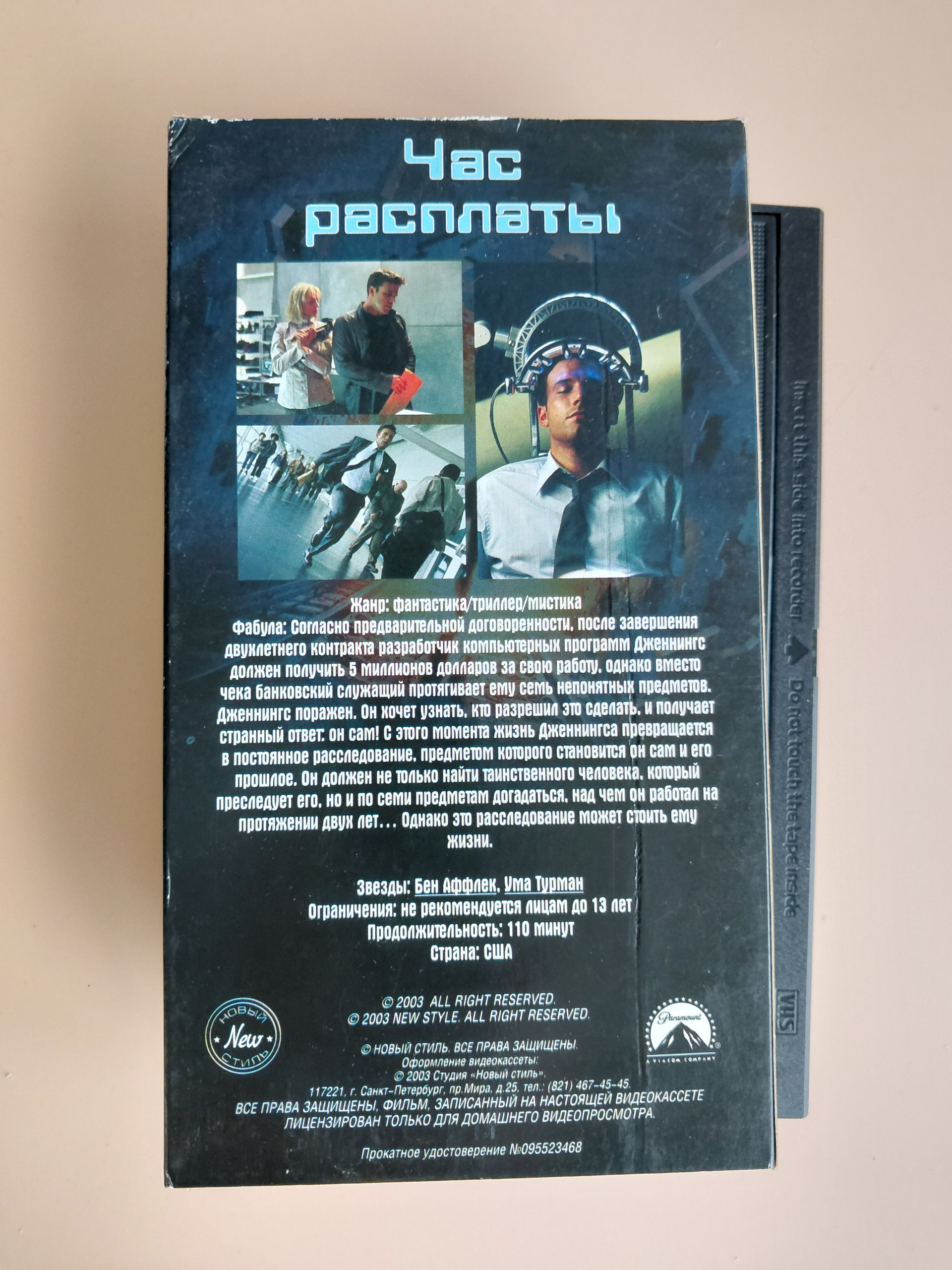 Картинка 4