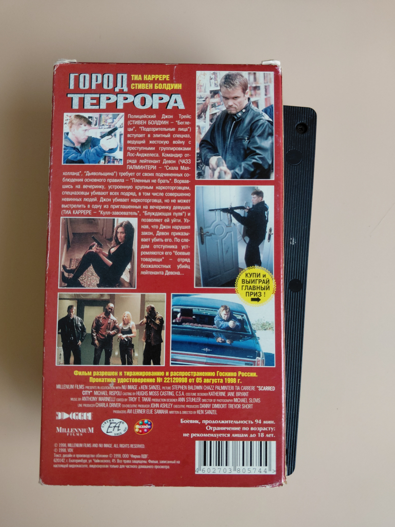 Картинка 5