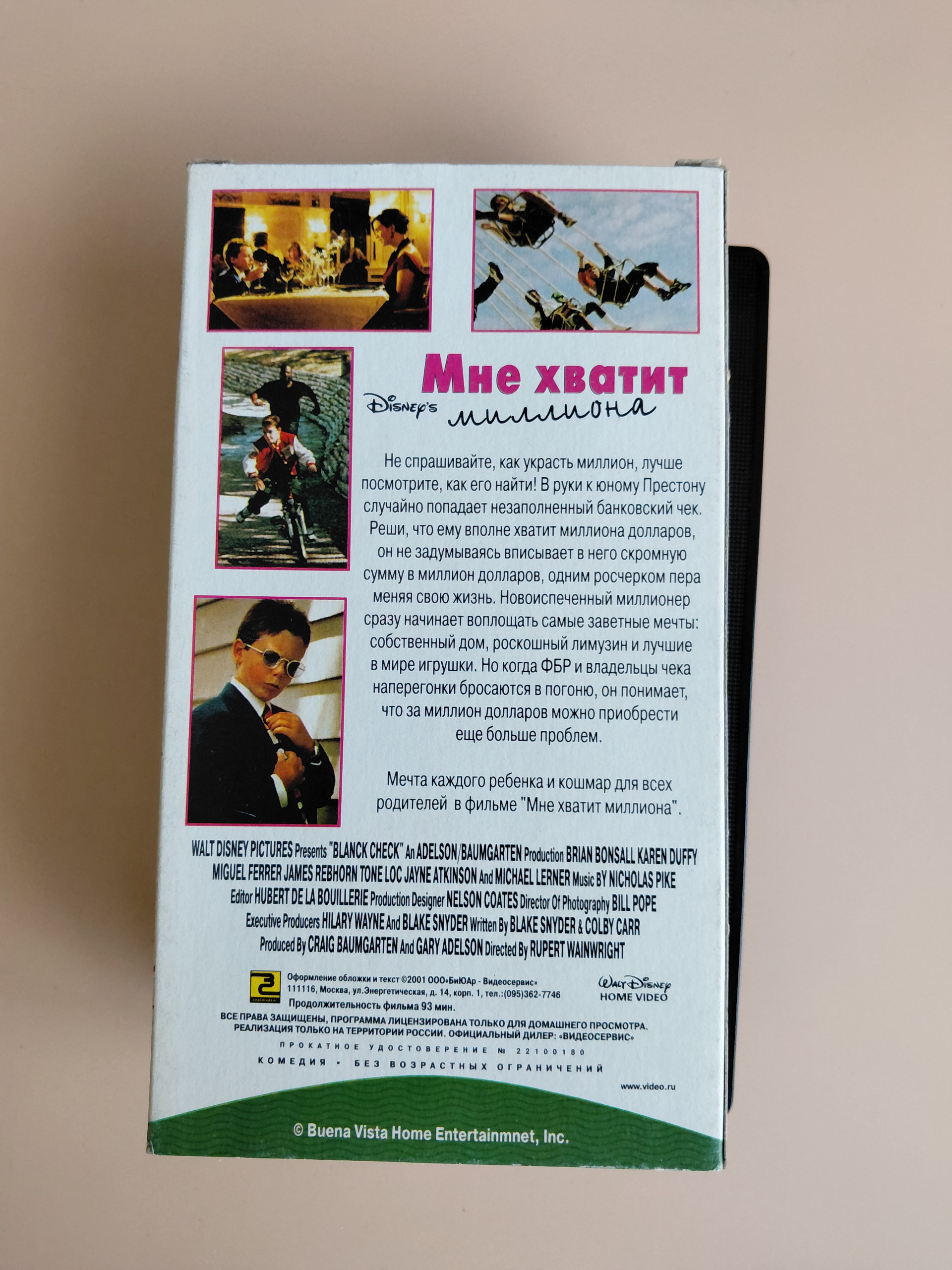Картинка 4