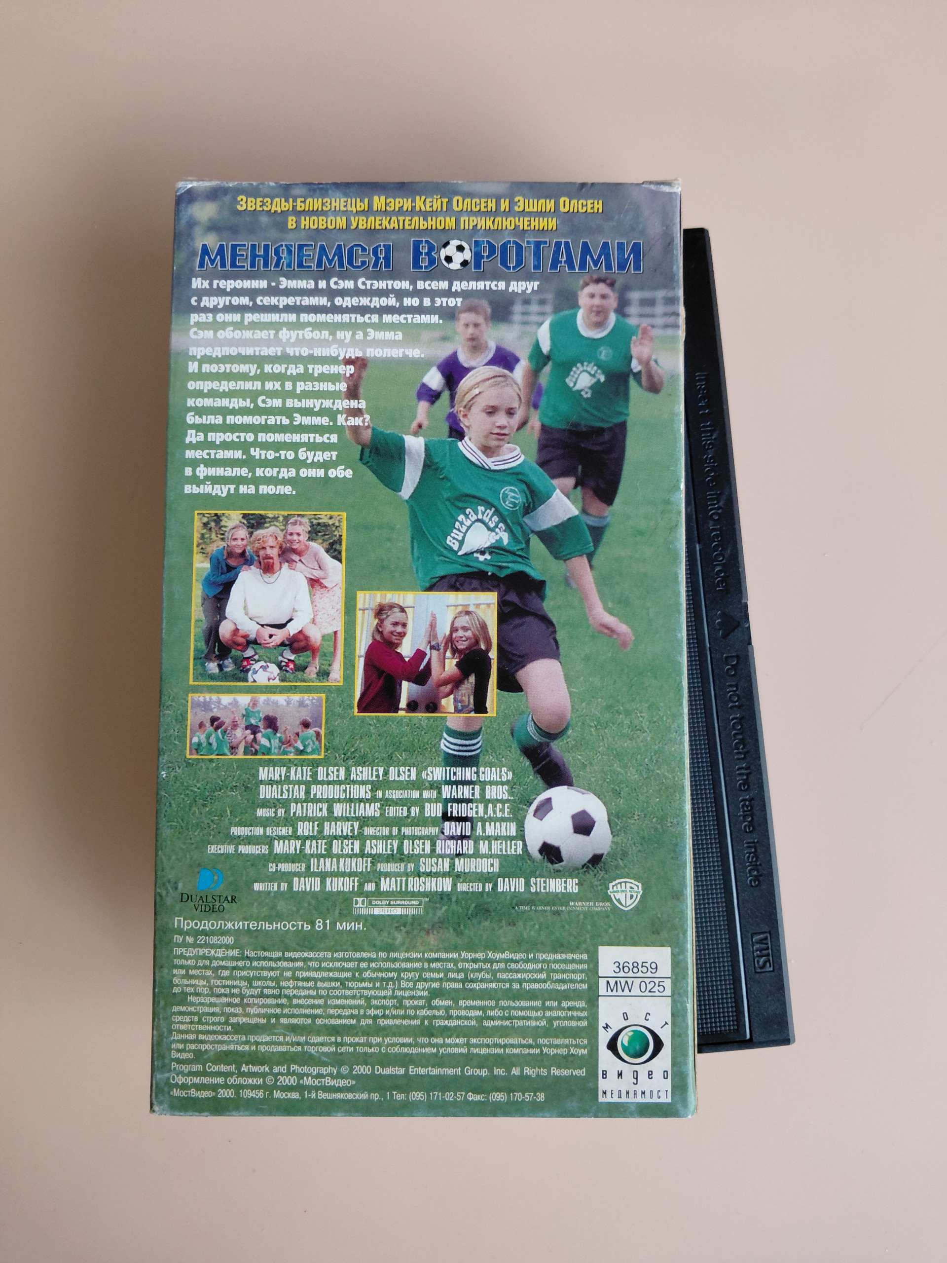 Картинка 4