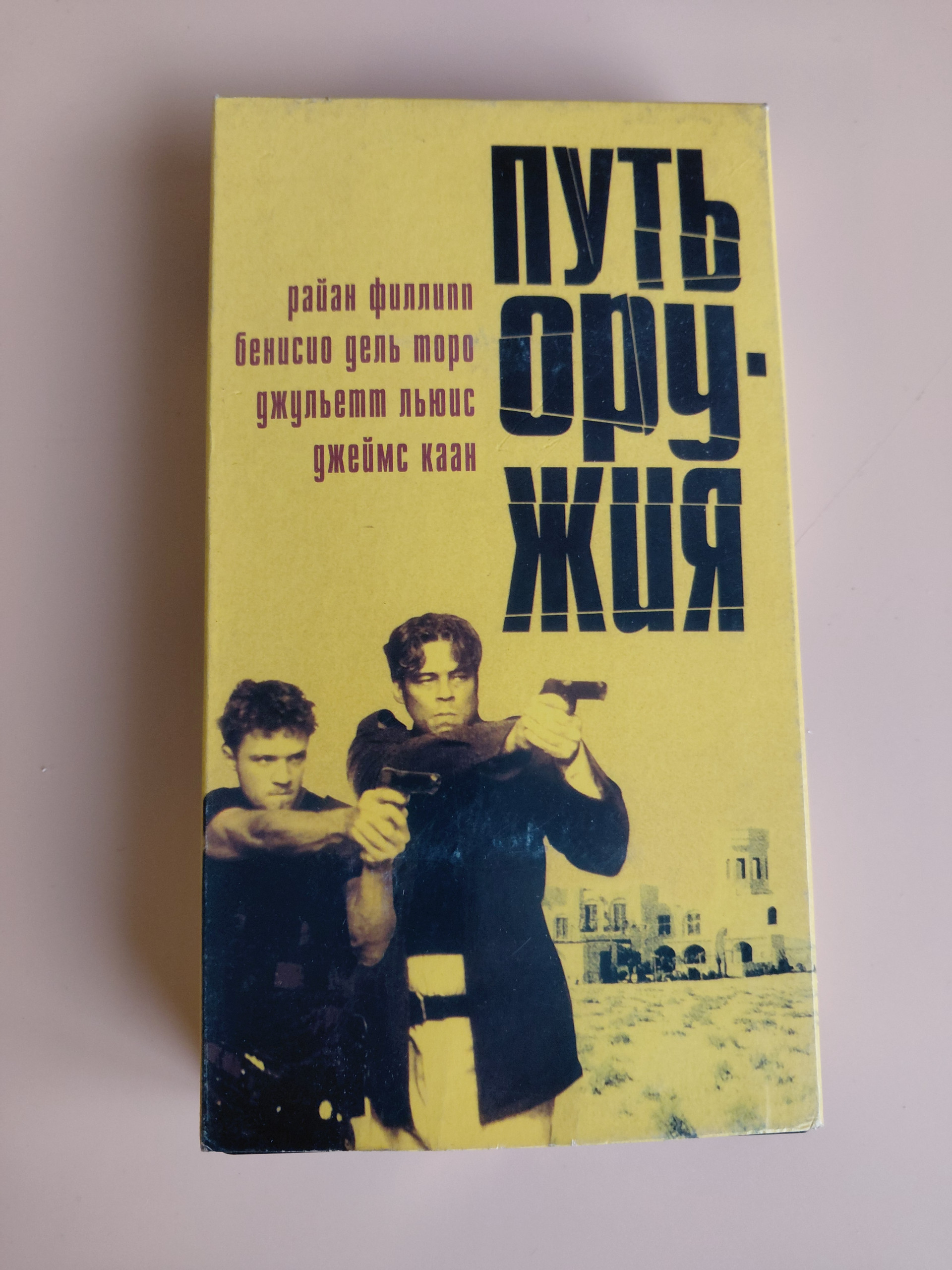 Картинка 1