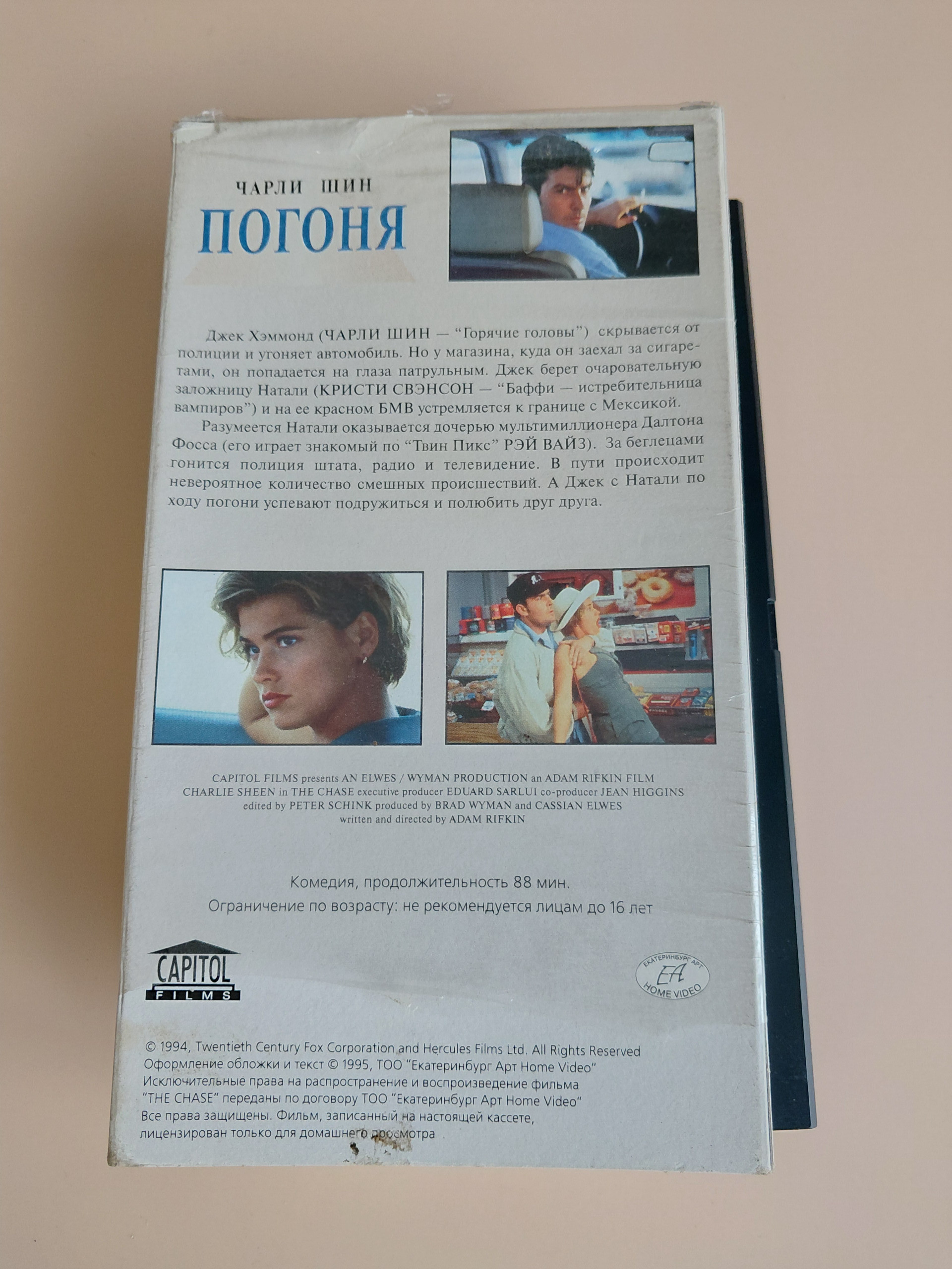 Картинка 5