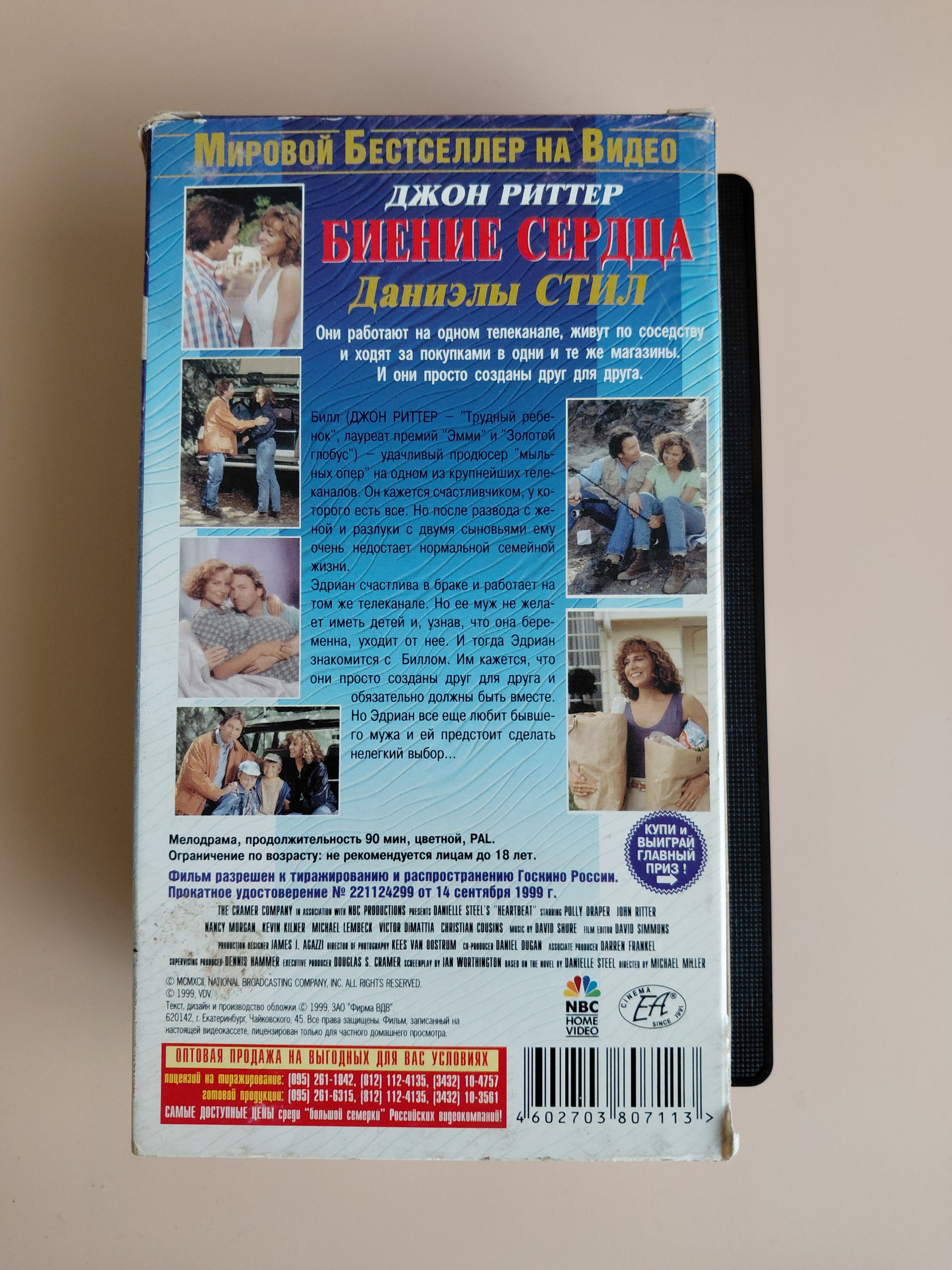 Картинка 4
