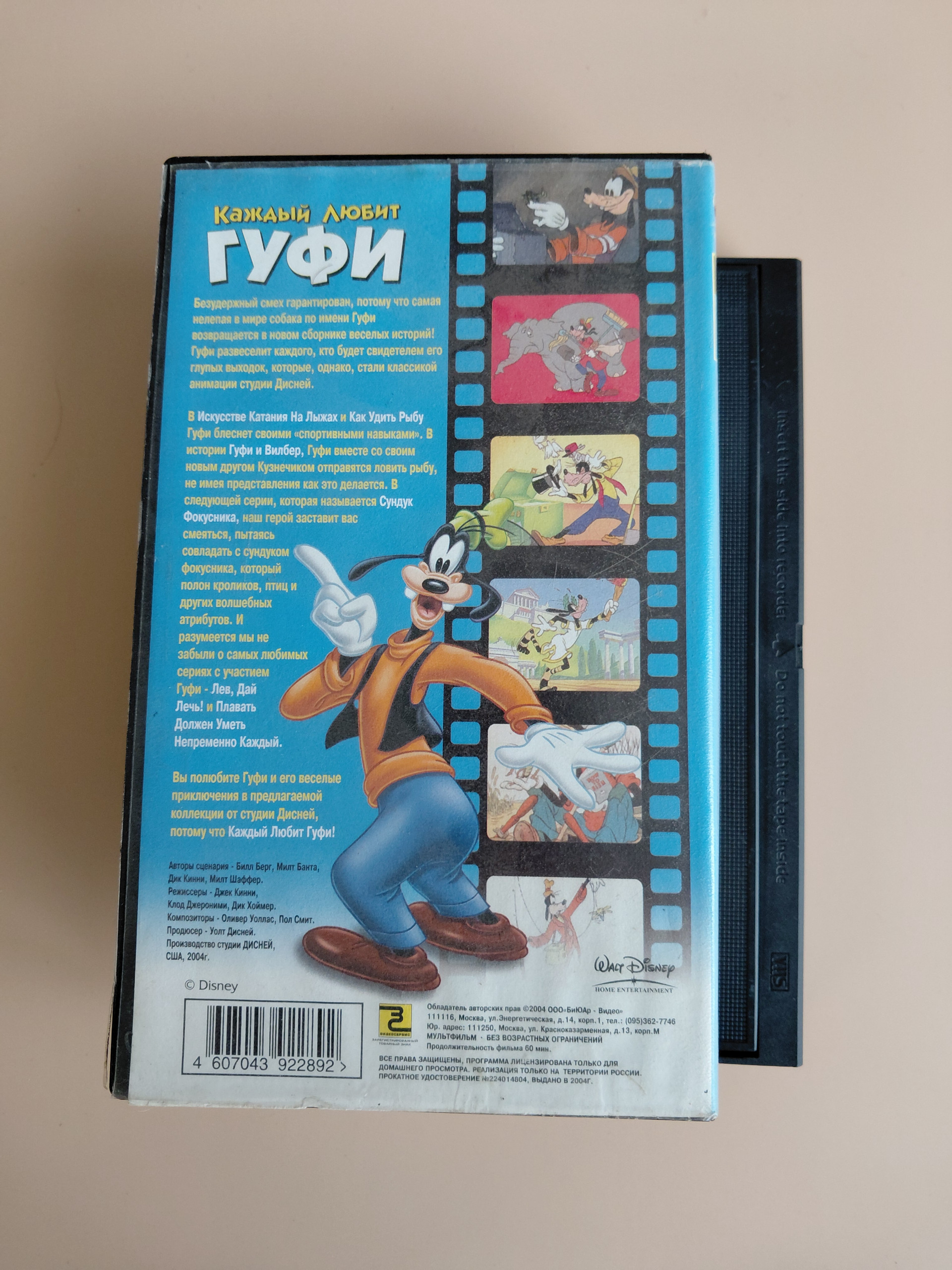 Картинка 4