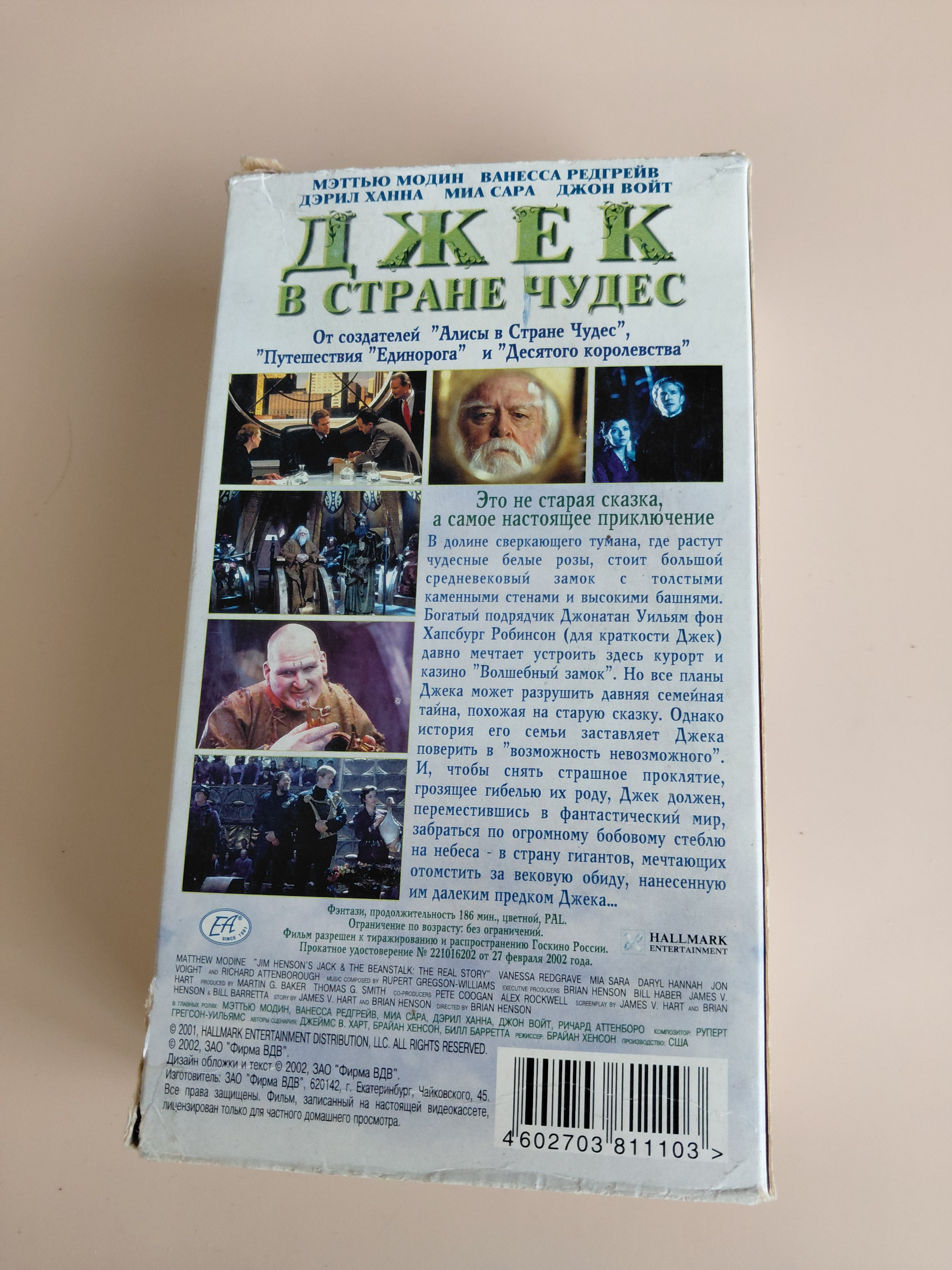 Картинка 6