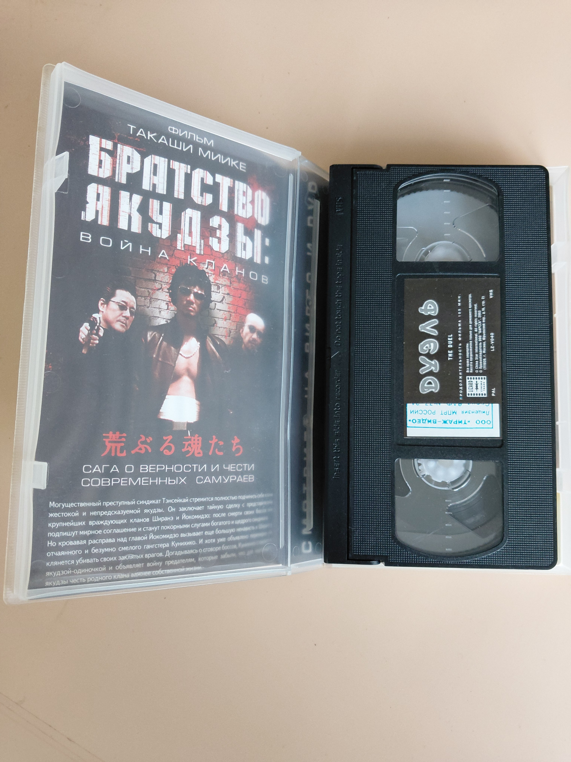 Картинка 2