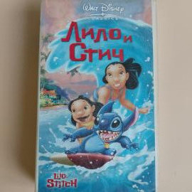 Лило и Стич (2002) VHS кассета в пластике