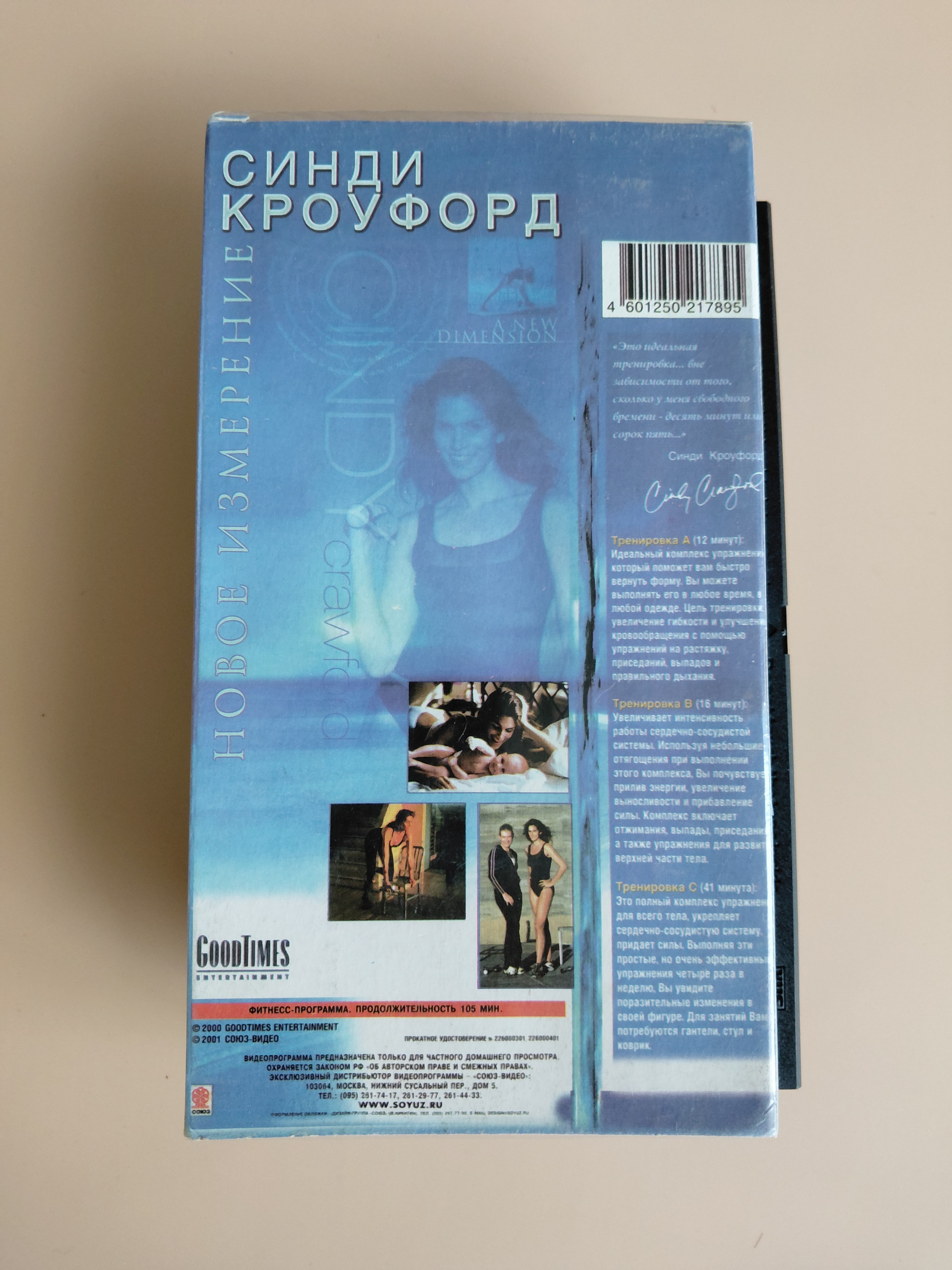 Картинка 4
