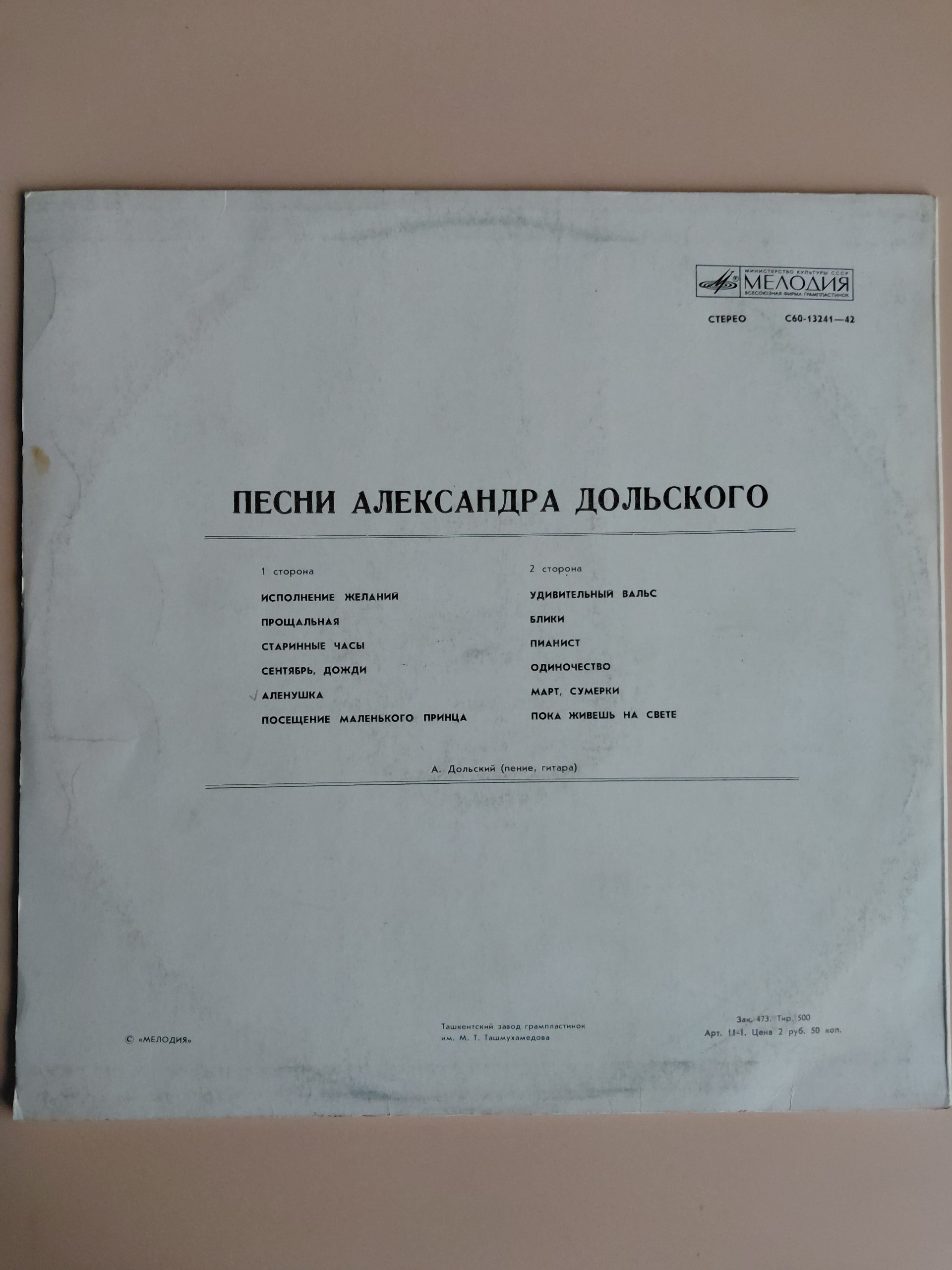 Картинка 2