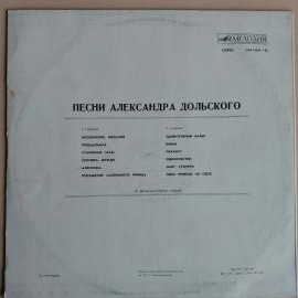 Картинка 2
