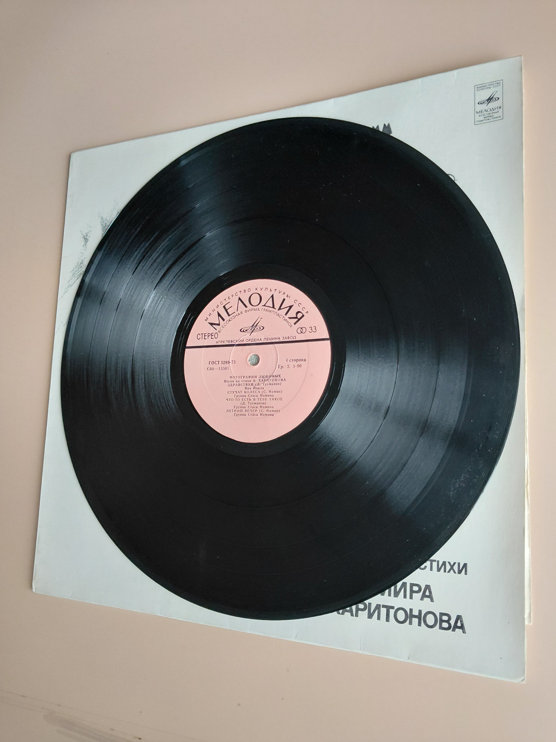 Картинка 3