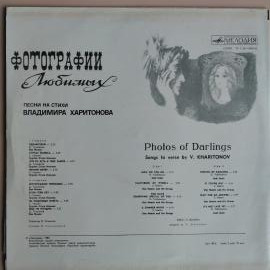 Картинка 2