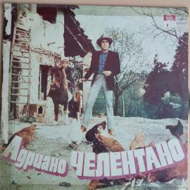 Адриано Челентано - Сборник (LP) Россия Редкость
