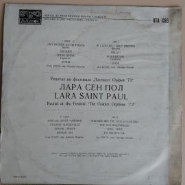 Картинка 2
