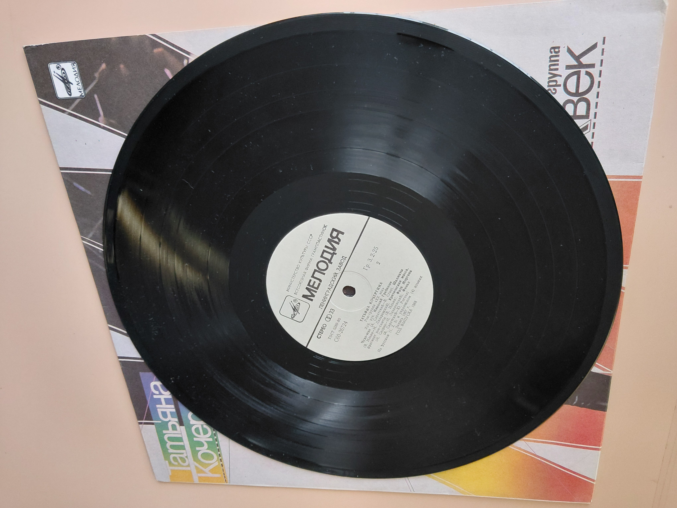 Картинка 3