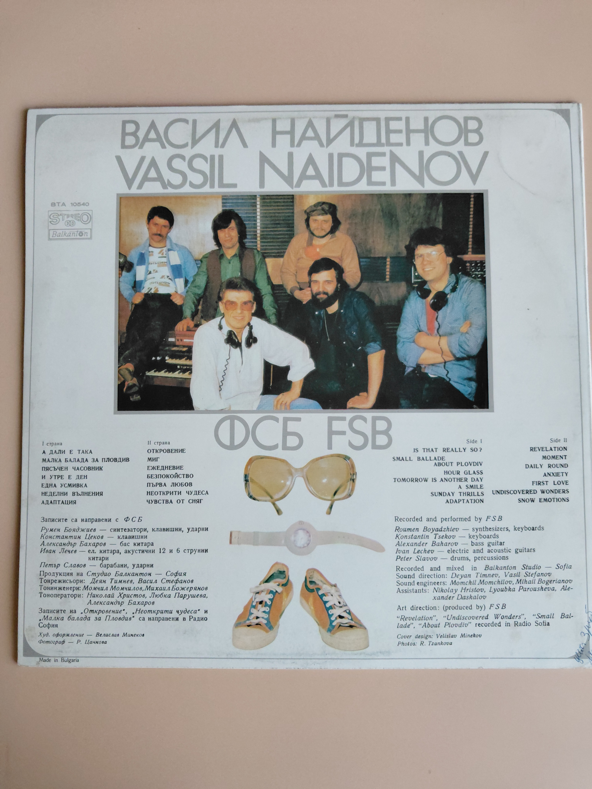 Картинка 2