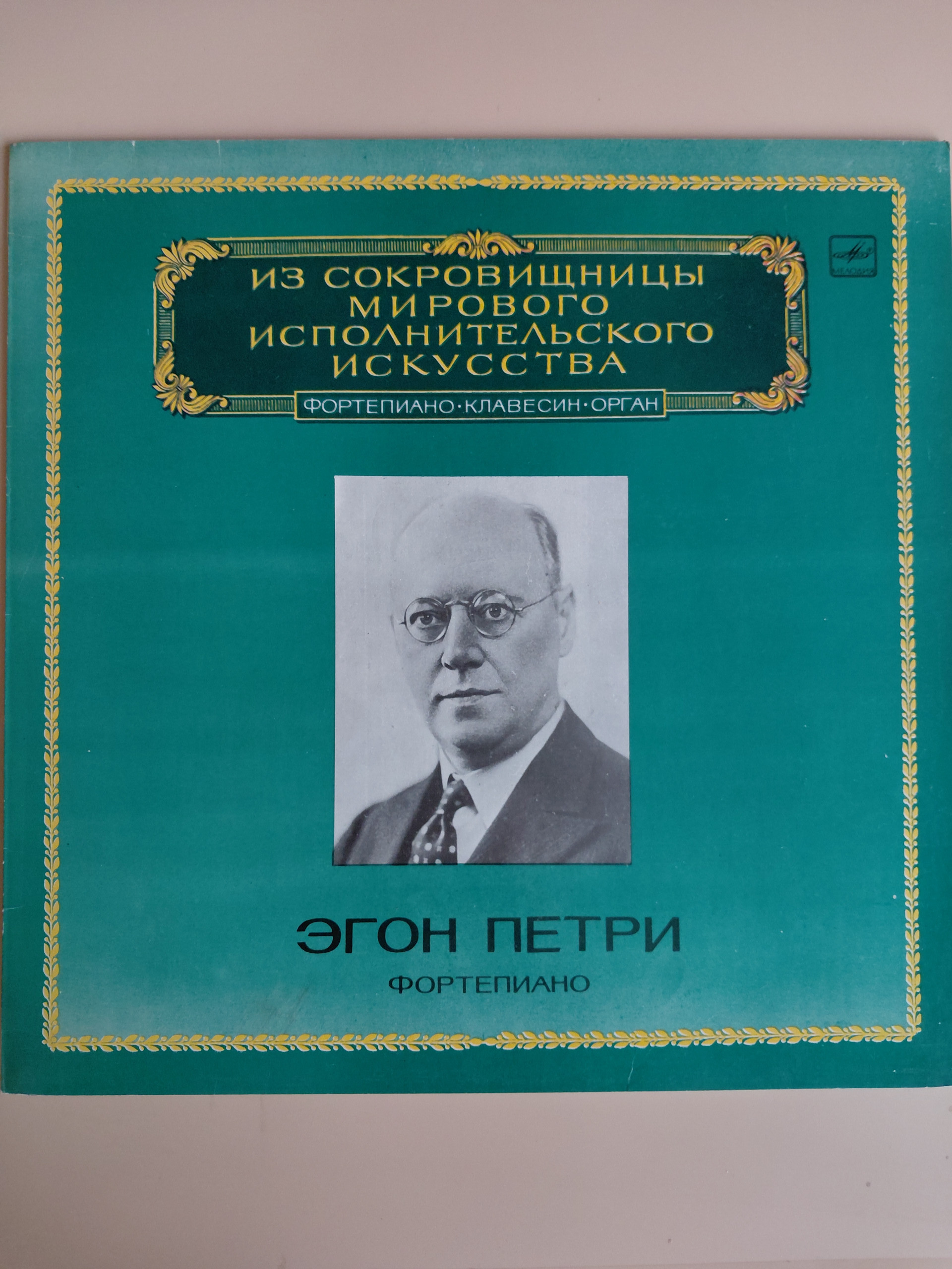 Картинка 1