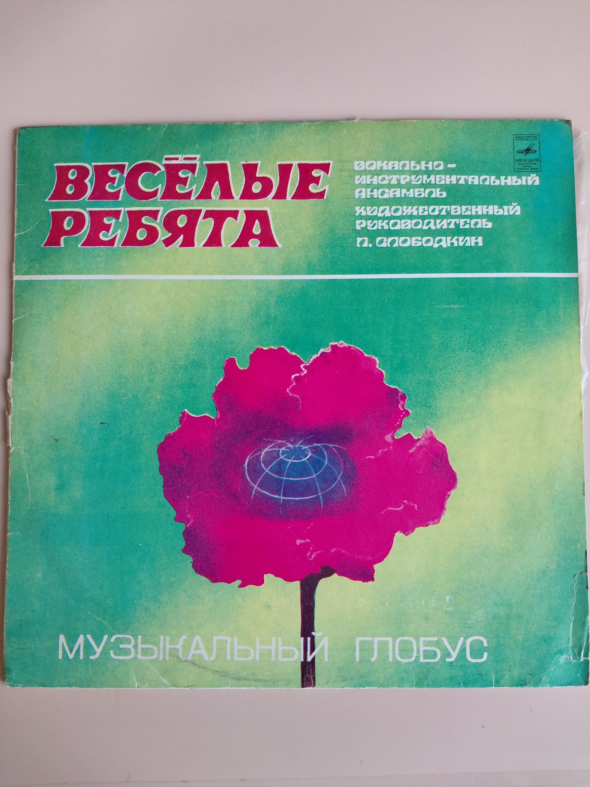 Картинка 1