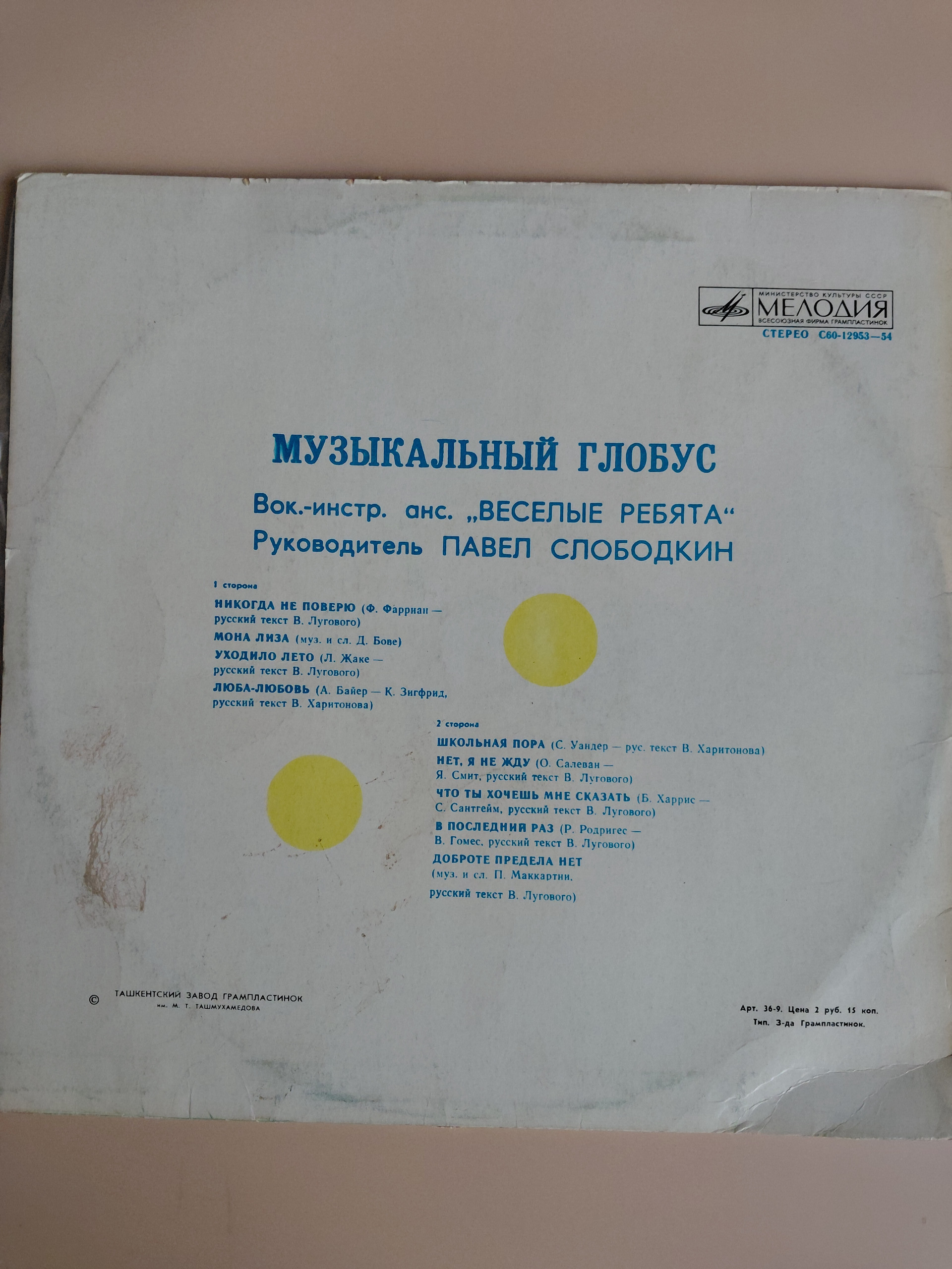 Картинка 2