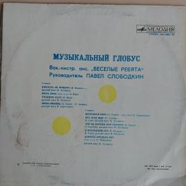 Картинка 2