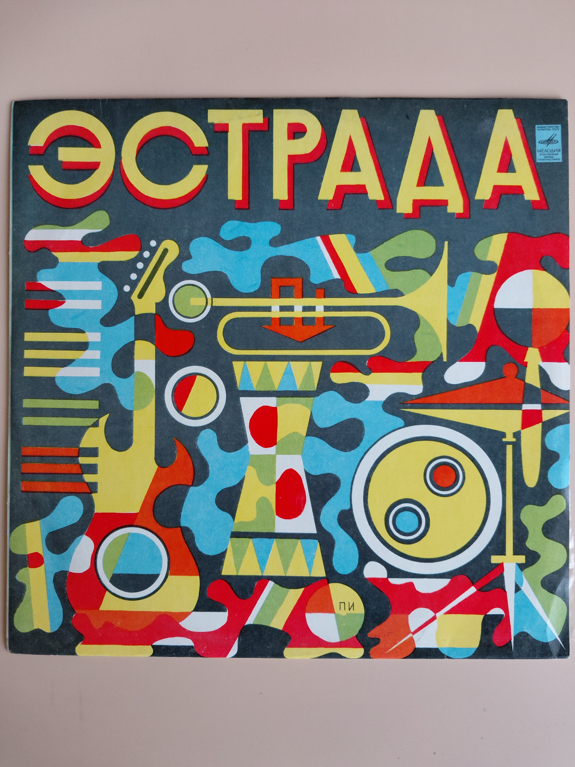 Картинка 1