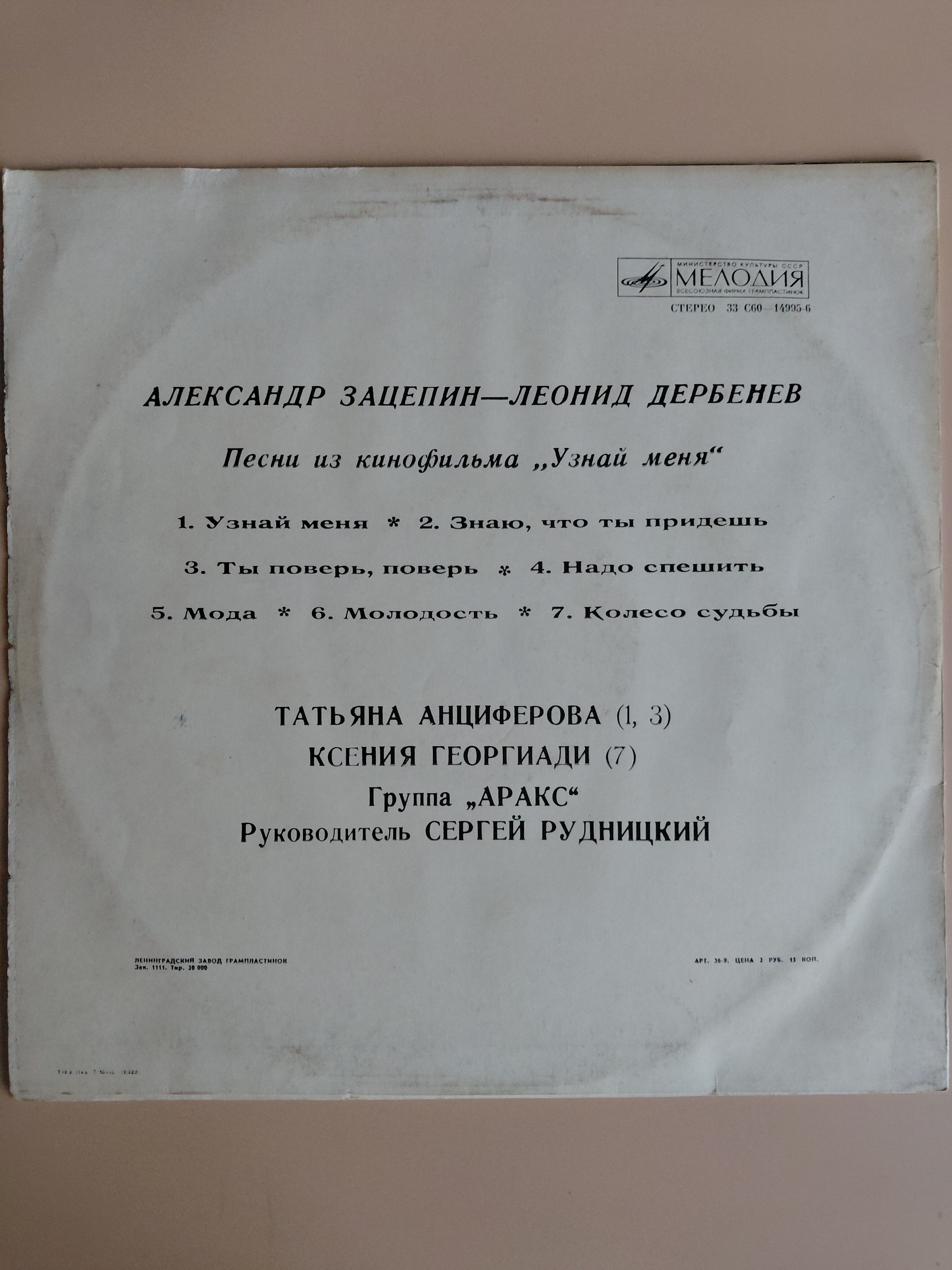 Картинка 2